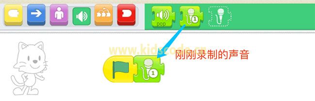 scratchjr圖文教程：第三章我的故事【第一節(jié)】