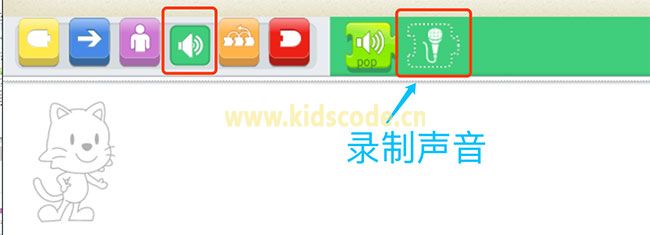 scratchjr圖文教程：第三章我的故事【第一節(jié)】