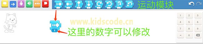 第一章: scratchjr舞會【上】