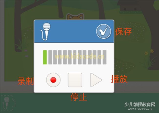 scratchjr圖文教程：第三章我的故事【第一節(jié)】