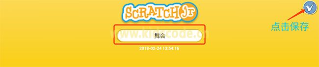 第一章: scratchjr舞會【上】