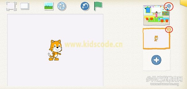 scratchjr圖文教程：第三章我的故事【第二節(jié)】