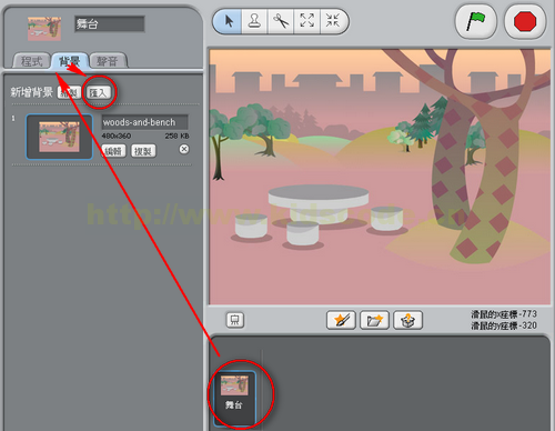 Scratch少兒編程教程-第6課-連續(xù)動作讓人物走起來-少兒編程教育網(wǎng)