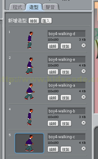 Scratch少兒編程教程-第6課-連續(xù)動作讓人物走起來-少兒編程教育網(wǎng)