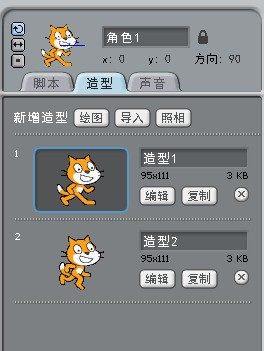 Scratch少兒編程教程-0.2界面介紹-少兒編程教育網(wǎng)