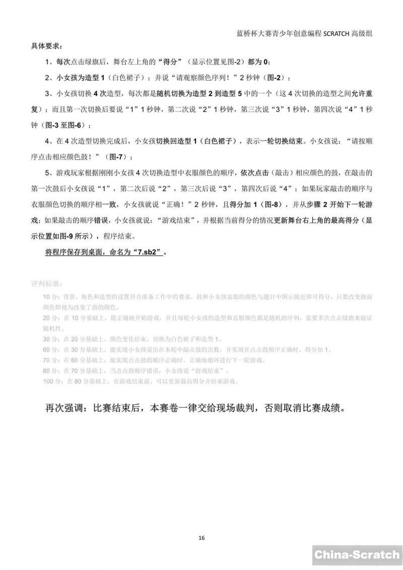 upload/article/images/2020-11-05/ee2418e493542e565c0b14b9b49dcdcd.jpg
