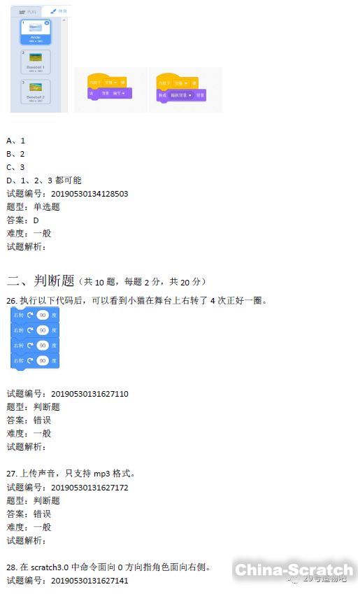 upload/article/images/2020-11-15/0f1770b785e2856b37bcaeed1d8433b4.jpg