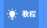 upload/article/images/2020-12-09/89d26256ca043fad170c7e9d1ad0687a.jpg