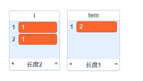 scratch編程繪制數(shù)字金字塔（楊輝三角）