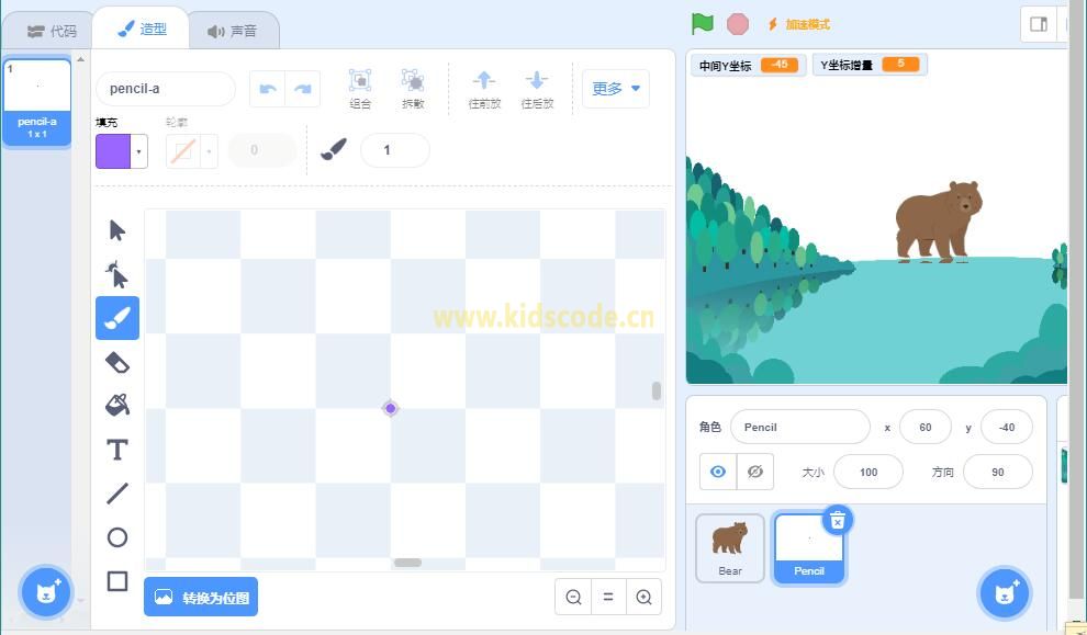 Scratch3.0編程繪制角色倒影【圖文教程】