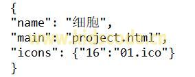 scratch3的作品如何轉換成exe文件